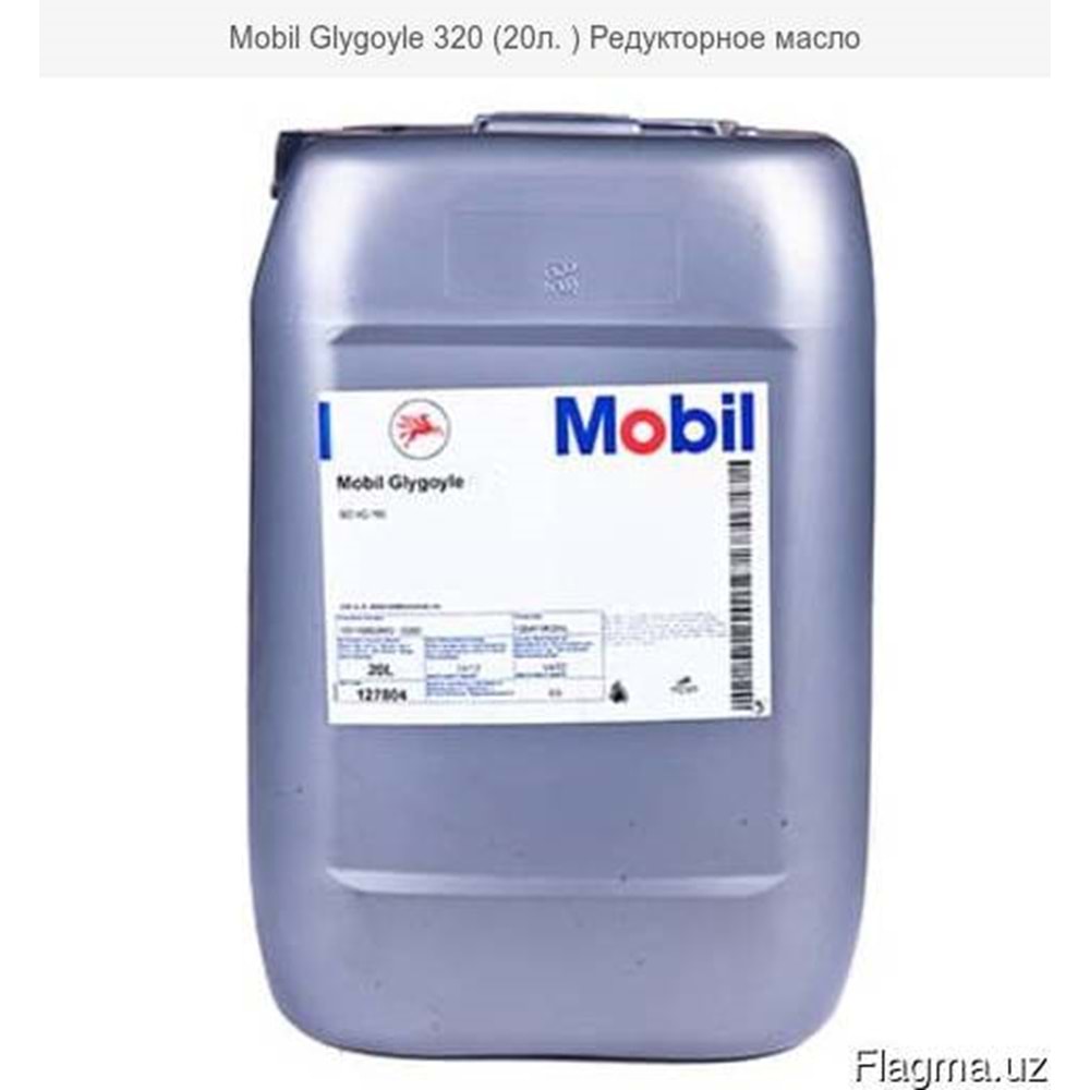 MOBIL GLYGOYLE 320 20LT